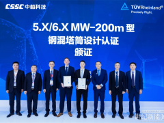 再攀新“高”！中船科技200米級鋼混塔筒全球首發